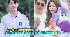 杨超越公司