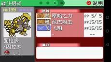 刽曜之影金手指作弊码