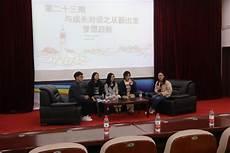 大学之道全文朗诵