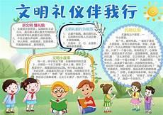 我行让我上电竞广播剧免费