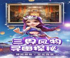 梦幻西游单机无级别版