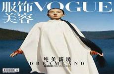 2021年将要倒闭的报纸