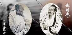 施耐庵是哪个朝代的