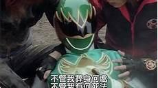 宇宙铁人天地双龙新版