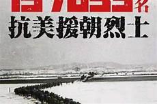 长津湖每日票房走势