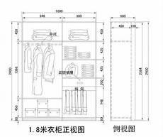 衣柜的规格尺寸有哪些