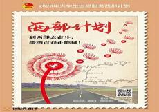大国工匠人物事迹800字