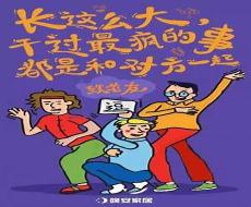 孤独个签一句话