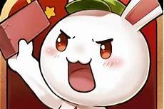那年那兔那些事原型