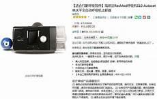 买凯迪拉克ats后悔了