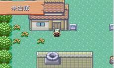 绿宝石隐藏道具