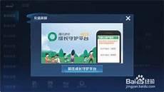 王者荣耀锁技能锁头