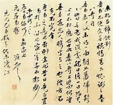 对简爱人物的评价 400