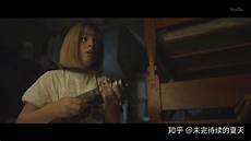 鬼遮眼2016完整版视