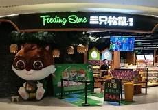 三只松鼠品牌分析