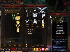 奇迹mu套装的隐藏属性