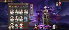 阴阳师45级强行出师奖励