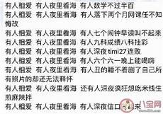 只羡鸳鸯不羡仙歌词安琥