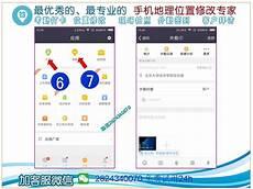 纷享销客虚拟打卡2021破解