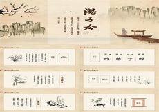 孟郊著名的诗