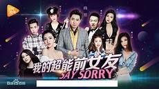 我叫老婆来自一千年前