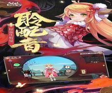 狐妖小红娘手游账号交易