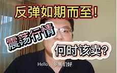 攻陷葛兰高地高清在线