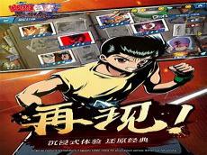 幽游白书魔界之扉密码